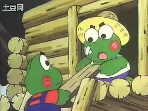 Capa de Kerokero Keroppi no Kero Kero House no Himitsu