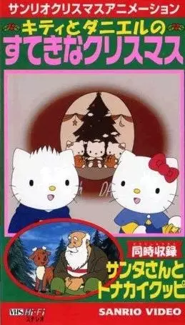 Capa de Santa-san to Tonakai Kuppi