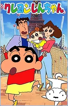 Capa de Crayon Shin-chan