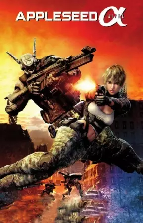 Capa de Appleseed Alpha