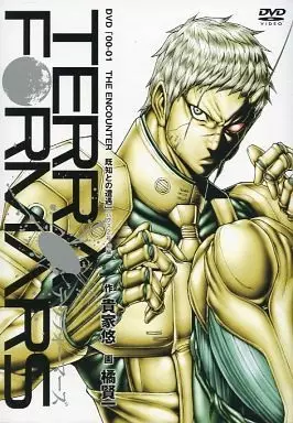 Capa de Terra Formars: Bugs 2-hen