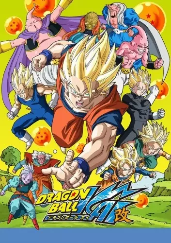 Capa de Dragon Ball Kai (2014)