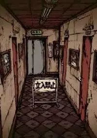 Capa de Okashina Hotel