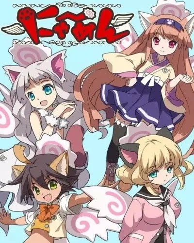 Capa de Nyamen
