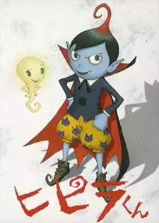 Capa de Hipira-kun Special