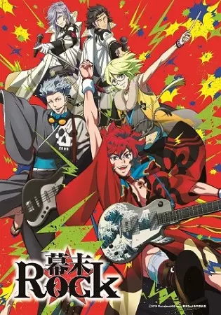 Capa de Bakumatsu Rock