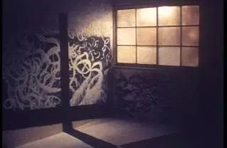 Capa de Heya/Keitai