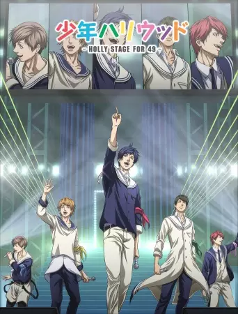 Capa de Shounen Hollywood: Holly Stage for 49
