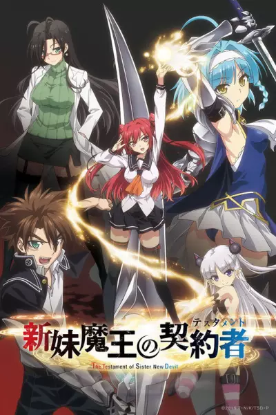 Capa de Shinmai Maou no Testament