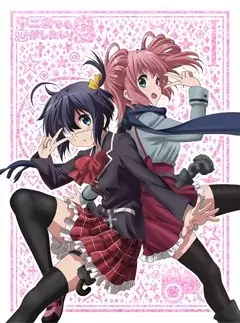 Capa de Chuunibyou demo Koi ga Shitai! Ren Specials