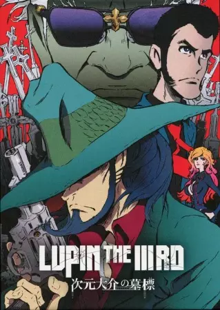 Capa de Lupin the IIIrd: Jigen Daisuke no Bohyou