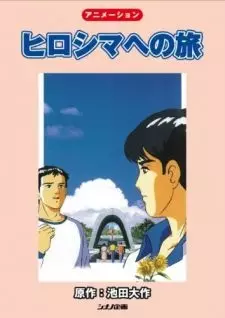 Capa de Hiroshima e no Tabi