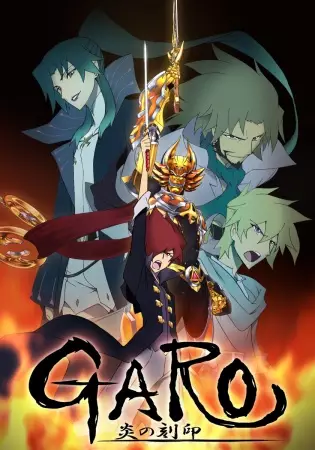Capa de Garo: Honoo no Kokuin