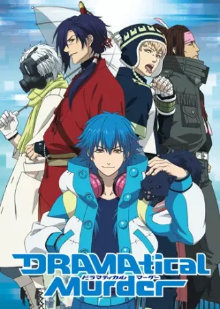 Capa de DRAMAtical Murder