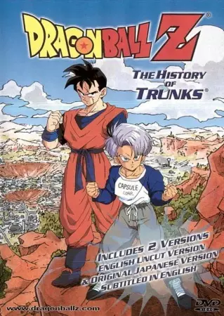 Capa de Dragon Ball Z Special 2: Zetsubou e no Hankou!! Nokosareta Chousenshi - Gohan to Trunks