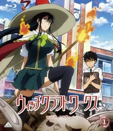 Capa de Witch Craft Works Specials