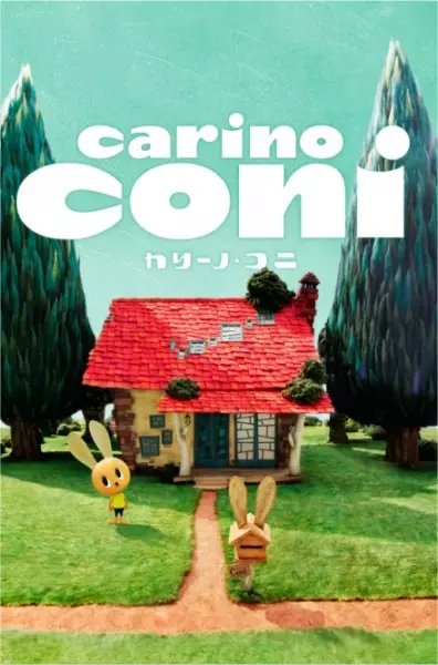 Capa de Carino Coni