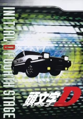 Capa de Initial D Fourth Stage
