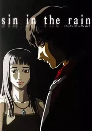 Capa de Sin in the Rain