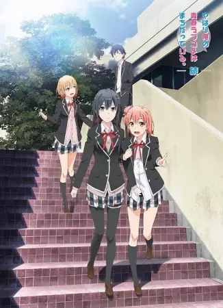 Capa de Yahari Ore no Seishun Love Comedy wa Machigatteiru. Zoku