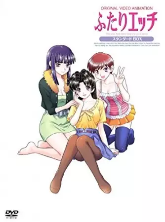 Capa de Futari Ecchi (2014)