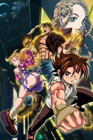 Capa de Shijou Saikyou no Deshi Kenichi Specials