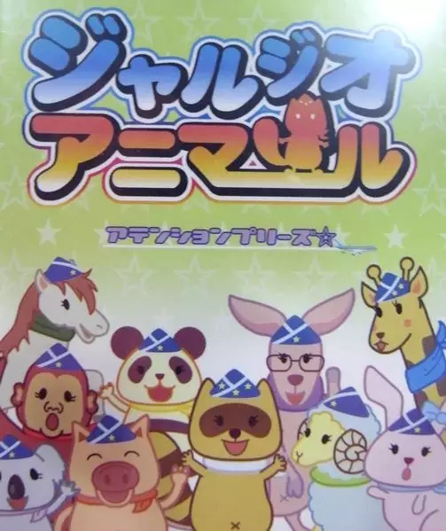 Capa de Jarujio Animal