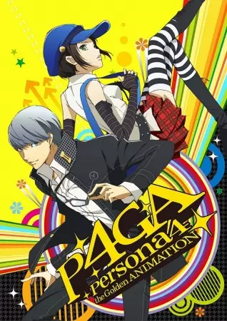 Capa de Persona 4 the Golden Animation