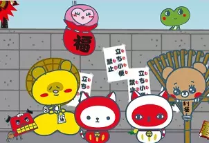 Capa de Nyanpuku Nyaruma