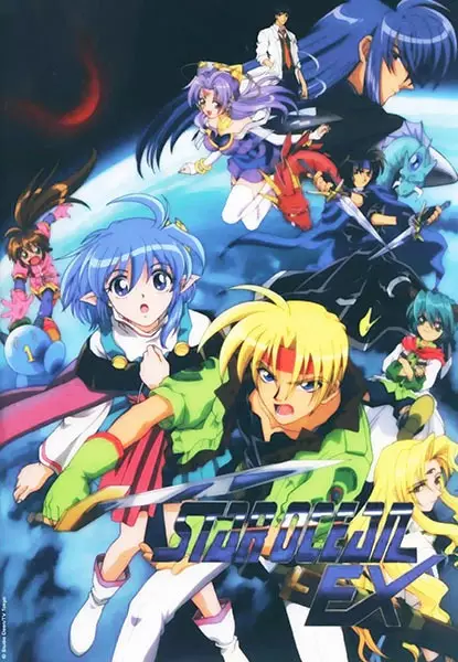 Capa de Star Ocean EX