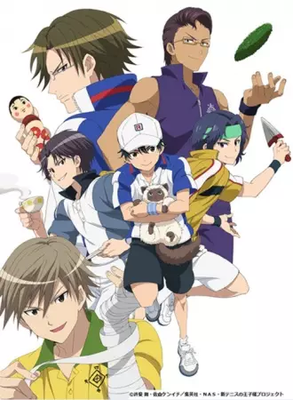 Capa de Houkago no Oujisama