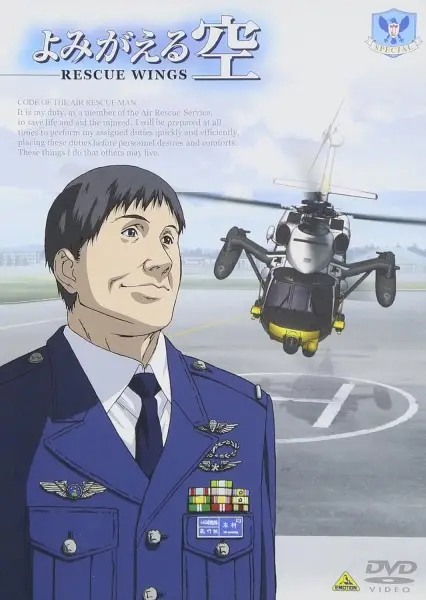 Capa de Rescue Angel