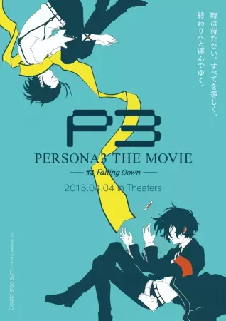 Capa de Persona 3 the Movie 3: Falling Down