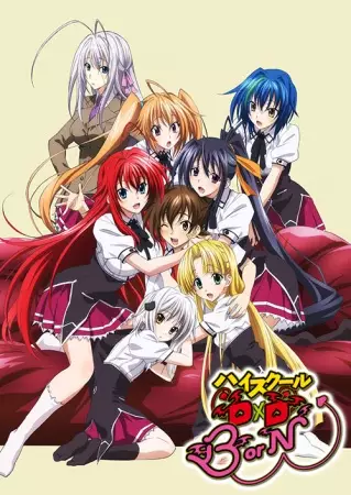 Capa de High School DxD BorN