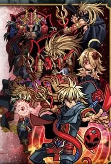 Capa de Shinrabanshou: Tenchi Shinmei no Shou