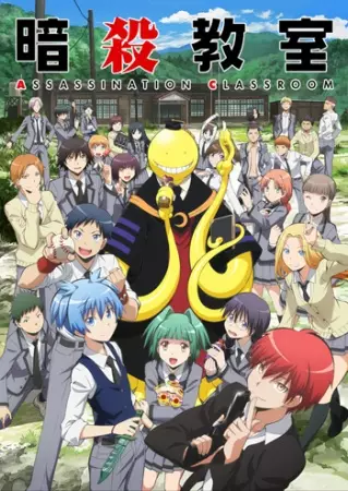 Capa de Ansatsu Kyoushitsu