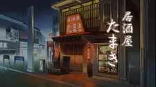 Capa de X Maiden: Izakaya Tamaki