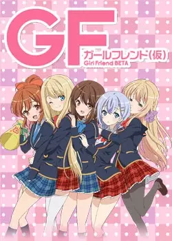 Capa de Girlfriend (Kari)