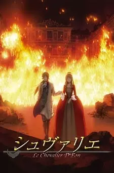 Capa de Le Chevalier D'Eon