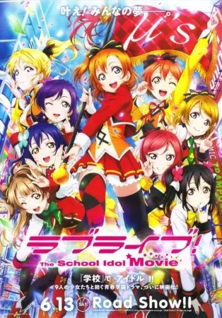 Capa de Love Live! The School Idol Movie