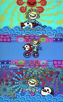 Capa de Akai Jitensha