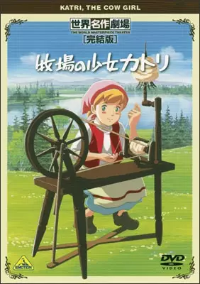 Capa de Makiba no Shoujo Katri Specials