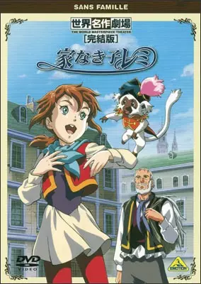 Capa de Ie Naki Ko Remy Specials (2001)