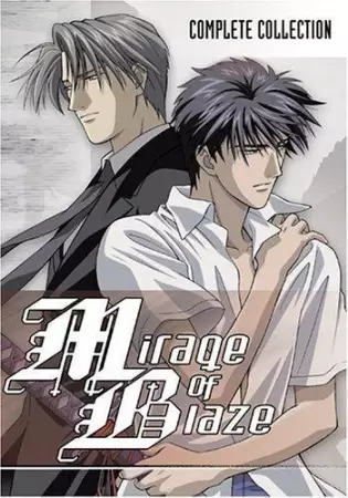 Capa de Honoo no Mirage
