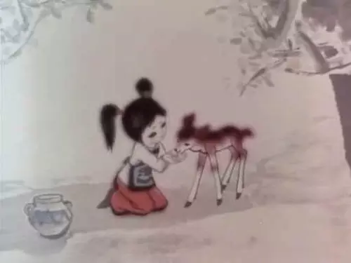 Capa de Lu Ling