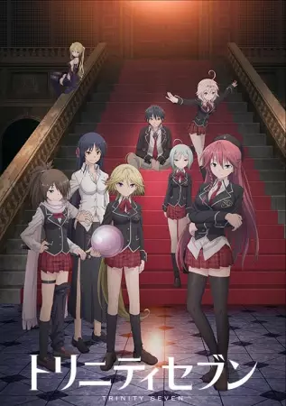 Capa de Trinity Seven