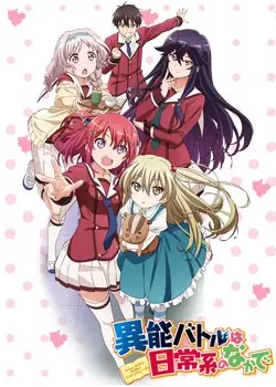 Capa de Inou-Battle wa Nichijou-kei no Naka de