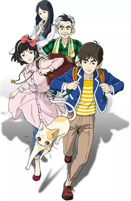 Capa de Megumi to Taiyou II: Kajuu Gummi Tweet Mystery - Kieta Sapphire Roman no Nazo