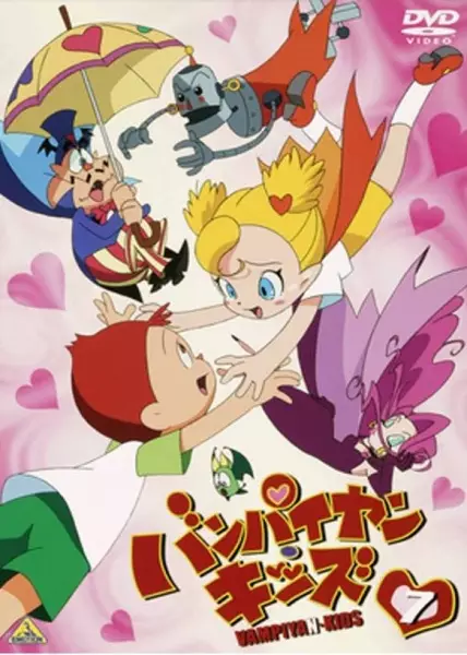 Capa de Vampiyan Kids Specials