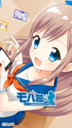 Capa de Bishoujo Mobage: Mobami-chan